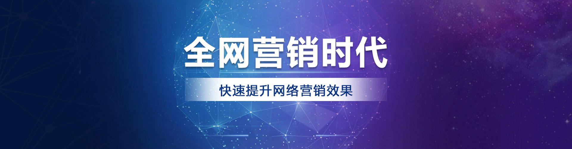 鼎湖sem主管