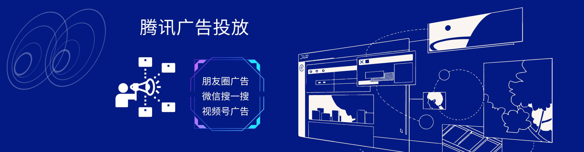鼎湖百度竞价开户