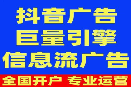 案例分享：今日头条信息流广告的成功之道